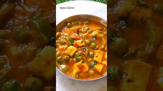 dhaba style matar paneer recipe मटर पनीर 😋 [upl. by Chura838]