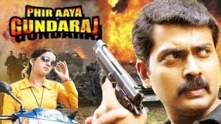 Phir Aaya Gundaraj  फ़िर आया गुंडाराज l Full Length Action Hindi Movie [upl. by Hukill]