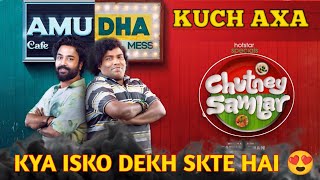 Hotstar special  Chutney SAMBAR Web series Review  Disny Plus Hotstar [upl. by Rachelle358]