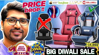 BBD SALE 2024🔥Best Gaming Chair 2024🔥Best Gaming Chair Under 15000🔥Best Gaming Chair Under 20000 [upl. by Radmen]