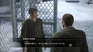 Ryu Ga Gotoku 5  Yakuza 5  Abashiri Prison Blues [upl. by Nnarefinnej]