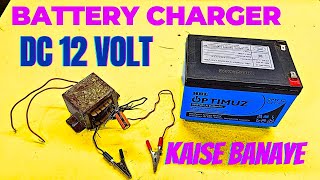 ▶️ 12 volt battery charger kaise banaye  Transformer se battery charger kaise banaye [upl. by Latouche95]