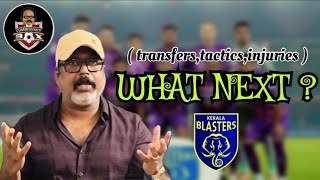 ലൂണ ഇല്ല  ഇനി ബ്ലാസ്റ്റേഴ്സിന്റെ തന്ത്രം എന്ത്   Kerala Blasters  ISL 10  Shaiju Damodaran [upl. by Dorrehs]