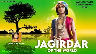 જગતનો જાગીરદાર 2 Jagirdar Of The World  Vijay Jornag New Song 2024  DJ VIJU STAR [upl. by Yanad]