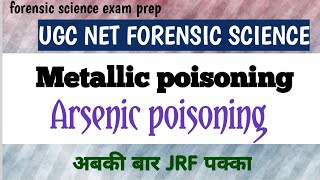 Unit 4 Metallic poisoning  Arsenic poison  ugc net forensic science 2023 [upl. by Aseiram]