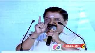 Sagaptham Audio Launch  Actor Sivakumars Speech [upl. by Yand697]