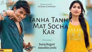 Tanha Tanha Mat Socha Kar  Mar Jayega Mat Socha Kar  Suraj Rajput New Video  Letest Viral Song [upl. by Kaete120]