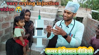 wife injection vlog new  aunty injection vlog new  injection fear vlog  injection video hip  inj [upl. by Nylazor]