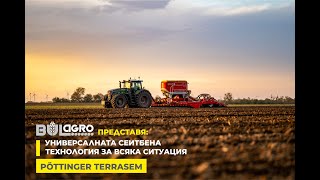 Универсална сеитбена технология за всяка ситуация  TERRASEM  PÖTTINGER [upl. by Tnert24]