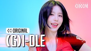 GIDLE 여자아이들 클락션 Klaxon 4K  STUDIO CHOOM ORIGINAL [upl. by Alaham605]