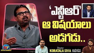 Koratala Siva about NTR and His Sentiment  NTR  Devara  Exclusive Interview  NTVENT [upl. by Eeznyl427]