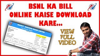 HINDI  mybsnlapp how to view bsnl broadband bill online [upl. by Judy644]