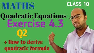 class 10 maths chapter 4 quadratic equations exercise 43 q2 How to derive quadratic formula [upl. by Lenes]