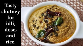 Kollu chutney in tamil  Horsegram chutney  Kollu thuvaiyal  Kollu paruppu chutney  Kollu Chutney [upl. by Artus]