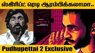 Selvaraghavan about Dhanushs Pudhupettai 2  Dhanush  Pudhupettai 2 begins [upl. by Annissa]