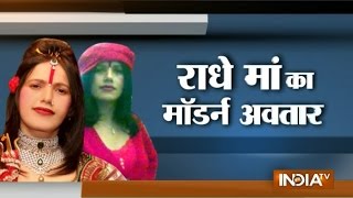 Radhe Maa Fresh Complaint Filed Against Godwoman  India TV [upl. by Eldredge]