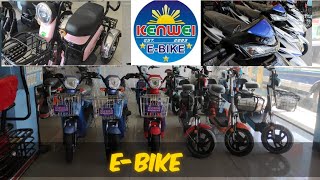 ebike  kenwei [upl. by Ballou]