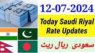 Aaj Ka Riyal Rate  India Pakistan Bangladesh Nepal Saudi Riyal Rate  Today Saudi Riyal  Riyal [upl. by Aidnama]