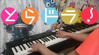 Toradora Opening 2  quotSilky Heartquot Piano [upl. by Renick]