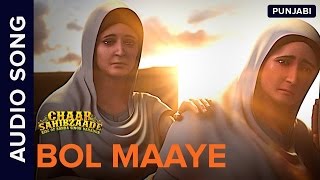 Bol Maaye  Full Audio Song  Chaar Sahibzaade Rise Of Banda Singh Bahadur [upl. by Kirshbaum]