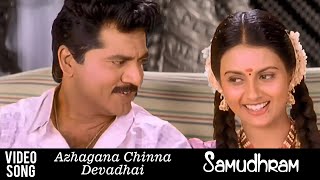 Azhagana Chinna Devadhai Hd Video Song  Samudhram Tamil Movie  Sarathkumar  SabeshMurali [upl. by Fe1]