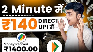 2024 BEST MONEY EARNING APP  Earn Daily ₹5500 Real Cash Without Investment  Today New Earning App [upl. by Burnie]