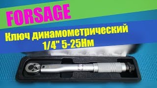 Ключ динамометрический 14quot 525Нм FORSAGE [upl. by Anera]