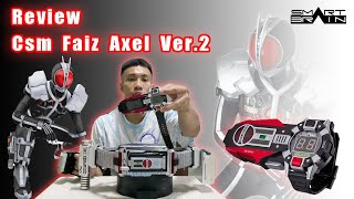 CSM Faiz Axel Ver2  รีวิว นาฬิกา Faiz Axel Ver2 [upl. by Ajiak]