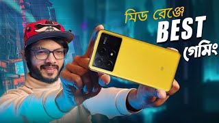 POCO X5 PRO 5G Full Review । আসলেই কিং [upl. by Seravart]