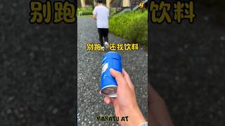 soft drink bottle🍾😱 New Viral Gadgets Smart Appliances Kitchen Utensils Home Inventions [upl. by Adriene]