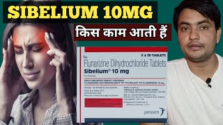 sibelium 10 mg uses hindi  sibelium 10 mg tablet uses in hindi  sibelium 10 mg tablet [upl. by Jeffy]