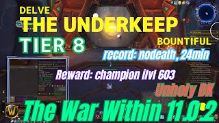 Got ilvl603 Reward Delve The Underkeep Bountiful Tier 8 no death Unholy DK ilvl592  WoW TWW1102 [upl. by Eletnahs]