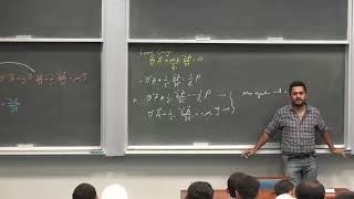 PHY501 Electrodynamics Lecture4 Introduction to Greens Functions [upl. by Unam]