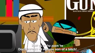 Ahmed amp Salim Episode 7flv [upl. by Kooima]