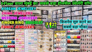 Western Korean Jewellery Wholesale Market Mumbai  Chaina Jewellery Market Mumbai  Korean Jewellery [upl. by Nordna703]