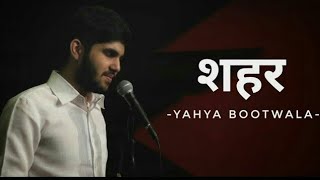 Shehar  Yahya Bootwala  Spill Poetry  Hindi Spoken Word [upl. by Limaj196]