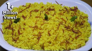 মশুরের ডাল দিয়ে ভুনা খিচুরি I Bhuna Khichuri with Pulse [upl. by Eiralc]