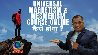 UNIVERSAL MAGNETISM amp MESMERISM COURSE Online कैसे होगा   Online Universal Magnetism amp Mesmerism [upl. by Alakim]