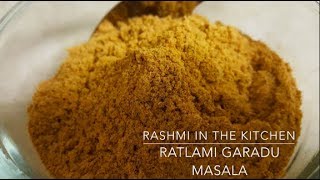 Ratlami Garadu Masala  Authentic प्रामाणिक  रतलामी गराडू मसाला  Spice up the fun of snacks [upl. by Anirtek]