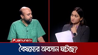 মব জাস্টিস কিভাবে জাস্টিস হয়  Rajniti  Jamuna TV [upl. by Nauqyaj]