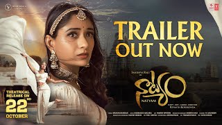 Natyam  Trailer 4K  Sandhya Raju Kamal Kamaraju Rohit Behal  A Revanth Korukonda Film [upl. by Ellatnahc]