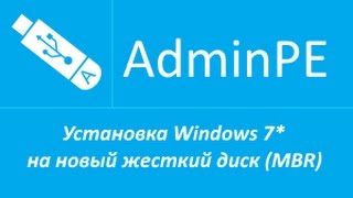 Установка Windows 7 на новый жесткий диск MBR WinNTSetup [upl. by Kimmie]