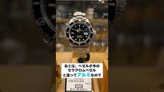 腕時計専門店スタッフがおすすめする【スポーツROLEX】 shorts [upl. by Frolick79]