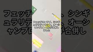 【仮想通貨ニュース】202484 分散型AIプロジェクト ベンチャー企業間での連携 [upl. by Orferd256]