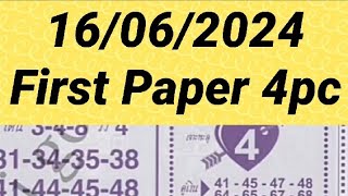 Thailand Lottery 4Pc First Paper Open 16062024 [upl. by Renba]