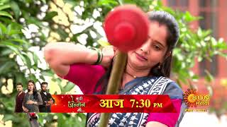 Navi Janmen Mi  Precap Today 730pm  Marathi Serial Sun Marathi [upl. by Jaymie622]