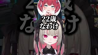 メタい話をするりりむとかるびにツッコむけんき【切り抜き にじさんじ】魔界ノりりむ 赤見かるび けんき 天鬼ぷるる 関優太 [upl. by Wiedmann]