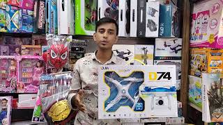 ক্যামেরা ড্রোন  D74 WiFi Drone DronewithCamera4K [upl. by Ylime]