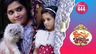 Uppum Mulakum 2  Flowers  EP 444 [upl. by Rotberg]