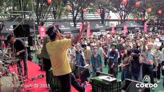 曽我大穂×AFRA×ロボ宙コエドビール祭2013 [upl. by Tait]